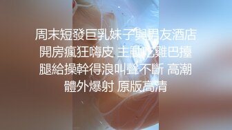 长春大一小骚逼，又来找我干炮了。