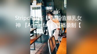 【精品TP】浴室淋浴偷拍绝色微乳无毛美少女+海边公共淋浴间换衣洗浴的美女 (3)