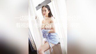 颜值一流性感的漂亮美女酒店和发小的帅气男友偷情开房