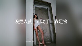 做爱自拍首次发预览图也不会弄汗