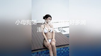 我和我华大炮友的美好一天 希望他国内的男朋友看不到