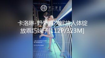 高颜黑丝伪娘 马眼初体验 假鸡吧插骚逼瑟瑟中男友视角的女上位真的太涩了 想被我压在身下嘛