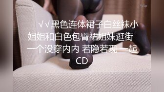 (愛豆傳媒)(idg-5392)(20231228)奇妙的成人祭破處之旅-冰冰