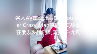 【自整理】Farfallasexwife222  喝尿 户外3P 朋友的妻子很玩儿得开 黑丝诱惑 暴力深喉  【NV】 (111)