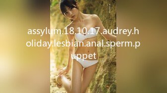 assylum.18.10.17.audrey.holiday.lesbian.anal.sperm.puppet