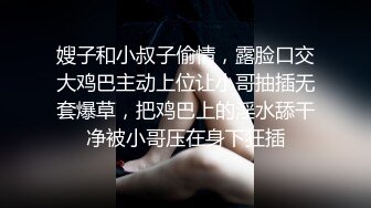 邻居家刚结婚的小少妇，还是我远房表姐