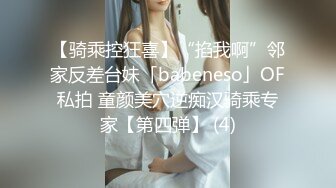 【重磅核弹】20岁女大学生【奶妮】VIP福利，床上像个情窦初开的邻家小妹，呻吟声超绝，让人受不了