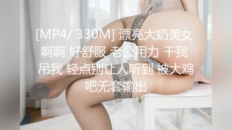 【台湾三级】酋长的女儿