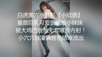 【极品反差婊】清纯小美女被男友骑脸输出！太清纯了，看完非常愤怒，感觉自己老婆被人上了！ (1)