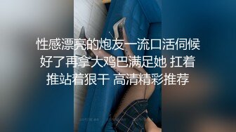 十一月新流出私房大神极品收藏商场女厕全景后拍系列有几个颜值不错的靓妹 (3)