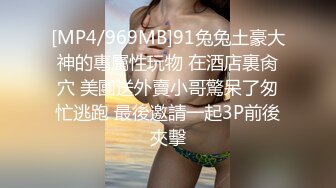 猥琐眼镜哥忽悠美女模特捆起来各种玩弄满足自己的变态欲望