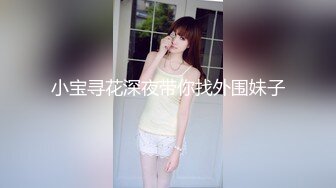 新流出安防酒店偷拍网红少妇女主播穿情趣内衣赴约榜一大哥被花式玩虐各种姿势做爱