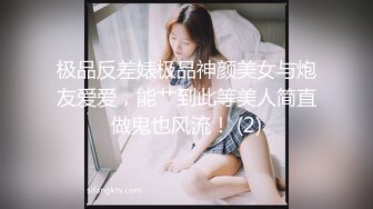 极品反差婊极品神颜美女与炮友爱爱，能艹到此等美人简直做鬼也风流！ (2)