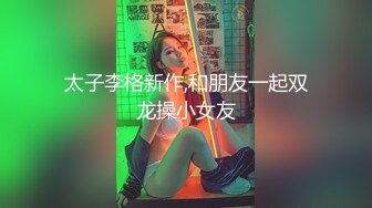 【暖暖】快手泄密，河南气质美人妻，姐姐的逼还粉，摸两下就出水，胸大肤白完美的肉体 (1)