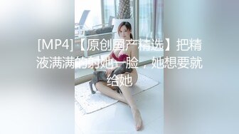 【锅锅酱】做你的听话骚母狗，美乳锅锅酱镜前爆操