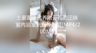 【台湾三级】酋长的女儿