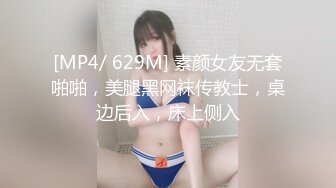 性感骚逼尤物女秘书 陪老板出差 翘起蜜桃翘臀扶腰后入，性感黑丝小高跟超顶身材，有钱女神就是可以随便玩弄的母狗