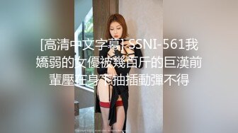 最新推特极品身材【许愿女孩】电弧姬大尺度私拍流出