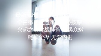 热情如火的反差大学骚妹子与男友不雅自拍流出~无套后入疯狂进出~光屁屁二传丢垃圾