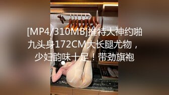 【新片速遞】顶级流出 极品颜值美女外语大学日本留学生和国内富二代男友啪啪啪 情趣诱惑跳蛋调教 女上榨汁粗厚喘息[751MB/MP4/30:51]