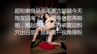 一顿输出女生高潮 最后内射