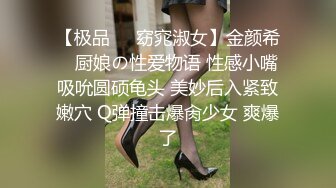 【情感主播李寻欢呀】第二场约操高端外围女神，肤白貌美温柔，后入女上各种姿势来一遍