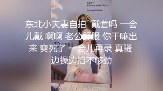 《百度云泄密》美女空姐的淫乱私生活被曝光