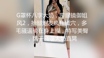 妮可朵朵 绿播女神 性感内衣诱惑 全裸发骚 极品