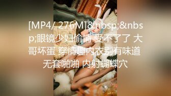 潜入单位女厕近距离偷窥漂亮的美女同事的小嫩B