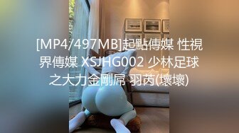 [MP4/1070M]2/20最新 黑丝高跟情趣漏奶装让小哥舔逼抠穴玩弄口交大鸡巴VIP1196