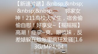 露出癖淫妻【诗妍】野外车震  野外露出 车震 口交 开档牛仔 情趣内衣