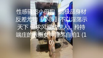 皇家华人HJ-086起邱比特之暗黑陷阱