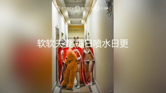 【新片速遞】&nbsp;&nbsp;✿香艳职场6.11✿ 极品销售客服上班跳蛋自慰 客户咨询中高潮失禁！春潮狂涌奶白色淫汁溢出 淫得一手好湿[1.36G/MP4/2:11:40]