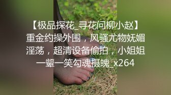 柳州师范女学生和单男3P被操喷视频流出 前怼后操 爽的哇【MP4/170MB】