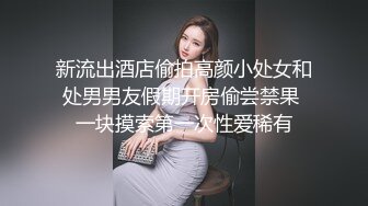 【在线】挺会玩的少妇主播酒店约炮啪啪床上玩到浴室上位自己动很会扭大秀