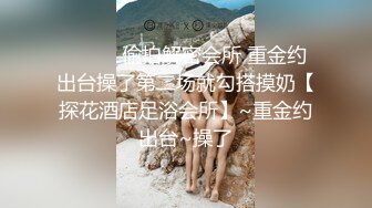 新人 软糖爱喝奶 性感黑色情趣内衣搭配性感魅惑黑丝 曼妙身姿娇媚动人[72P/127M]