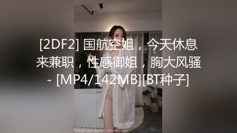 探花系列-高价约操模特身材大长腿美女