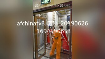 afchinatvBJ奥琳_20190626_1694590653