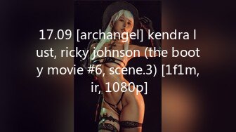 17.09 [archangel] kendra lust, ricky johnson (the booty movie #6, scene.3) [1f1m, ir, 1080p]