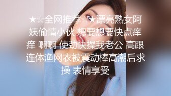 ❤️❤️❤️超多狼友在线舔屏的极品露脸巨乳裸舞女神【顺德】天然F罩杯加持，这个胸抖得好凶猛