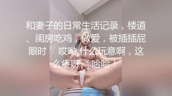 [MP4/2.45G]一群00后多人运动！【长腿18岁妹妹】社会太淫乱~操翻天