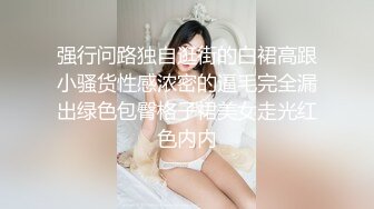 STP31002 【露脸女神❤️重磅核弹】超反差网红女神『欲梦』最新付费私拍 第四季 粉红男朋友速插淫荡美鲍 白浆四溢