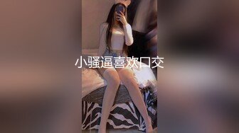 [MP4/ 505M] 新婚娇妻少妇 新婚白皙性感蜂腰蜜桃臀少妇，给老公戴绿帽 为了刺激约啪老同学