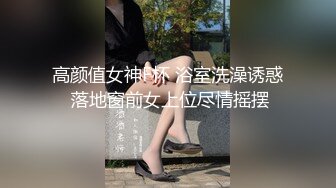 女主禁止内容