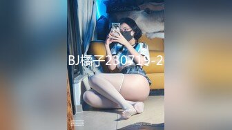 BJ橘子230719-2