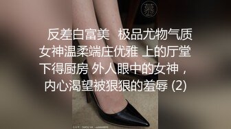 星空传媒XKTV121肉丝性瘾少妇董洁老师，勾引路边乞丐到家里，侍奉满足自己的淫荡性欲！