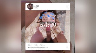 熟女20