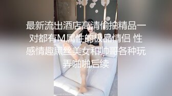 【AI换脸视频】刘亦菲 被猥琐面具男内射扩阴 无码