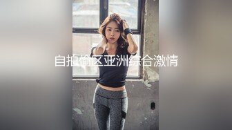 学生妹找我刚交内射～寻扬州周边的单女或情侣