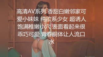 【震撼福利,超强乱伦】真实原创大神征服拿捏练舞蹈的拜金表姐~美足美腿身材气质颜值一流~闷骚型极度反差